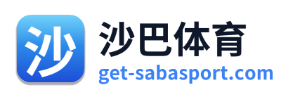 沙巴体育